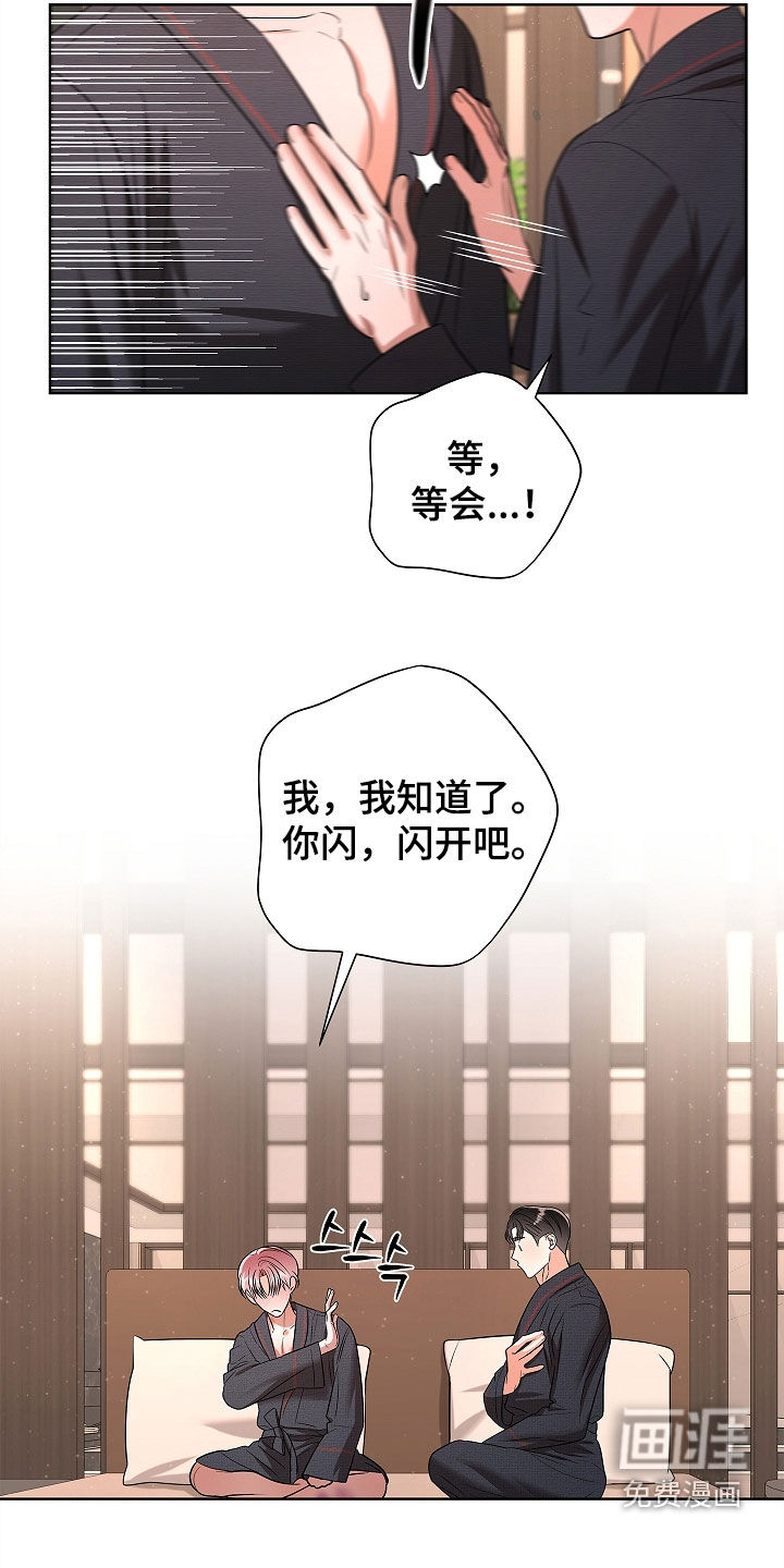 第24话22