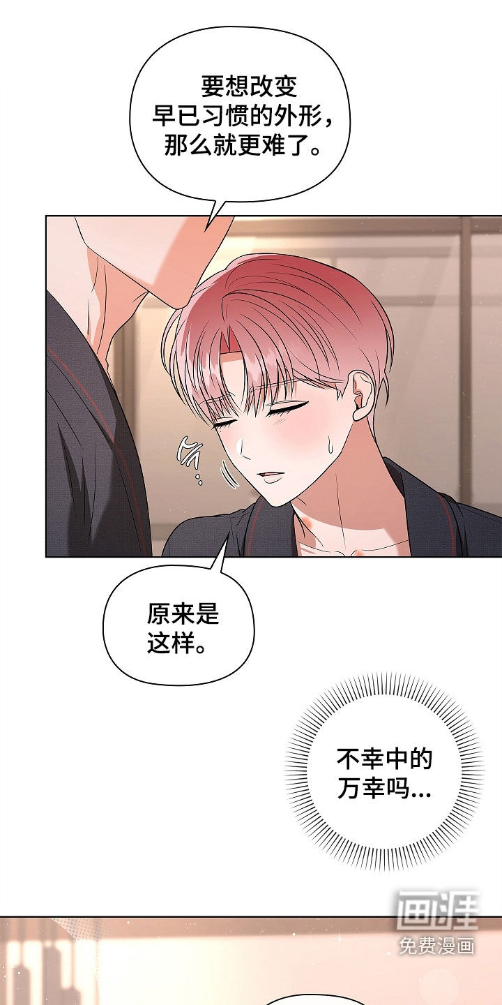 第24话20