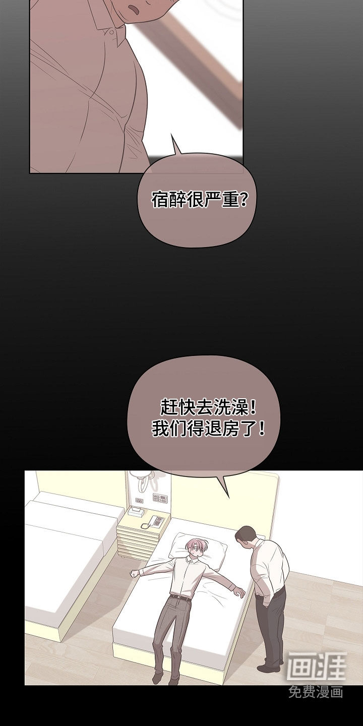 第24话12