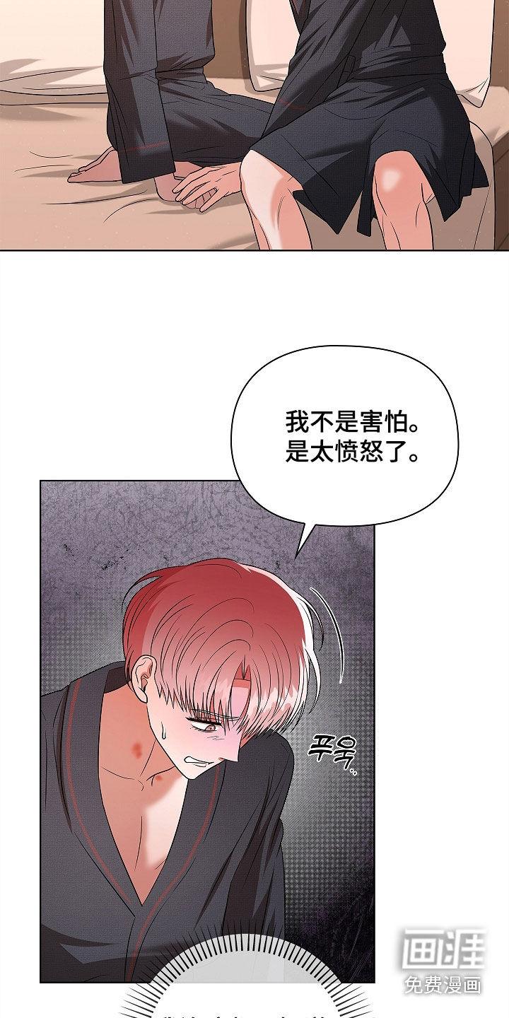 第24话10