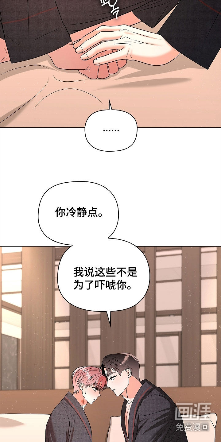 第24话9