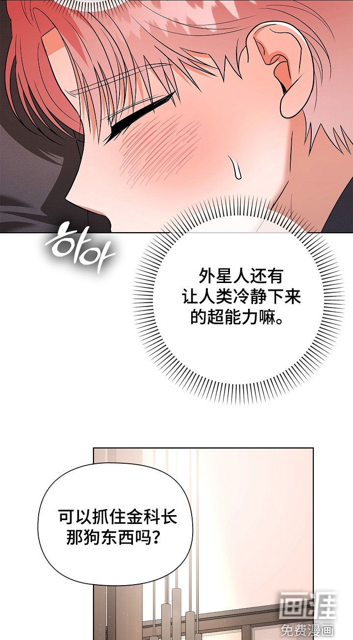 第24话17