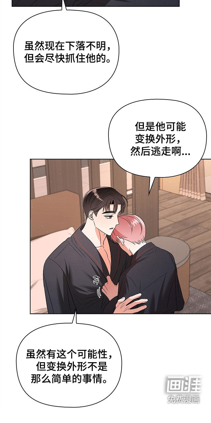第24话19