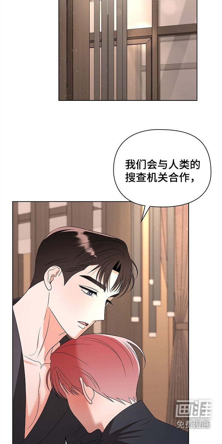 第24话18