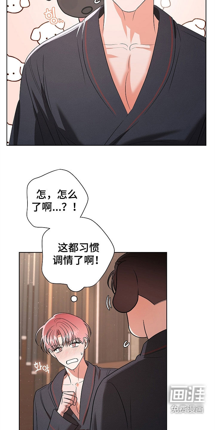 第24话24