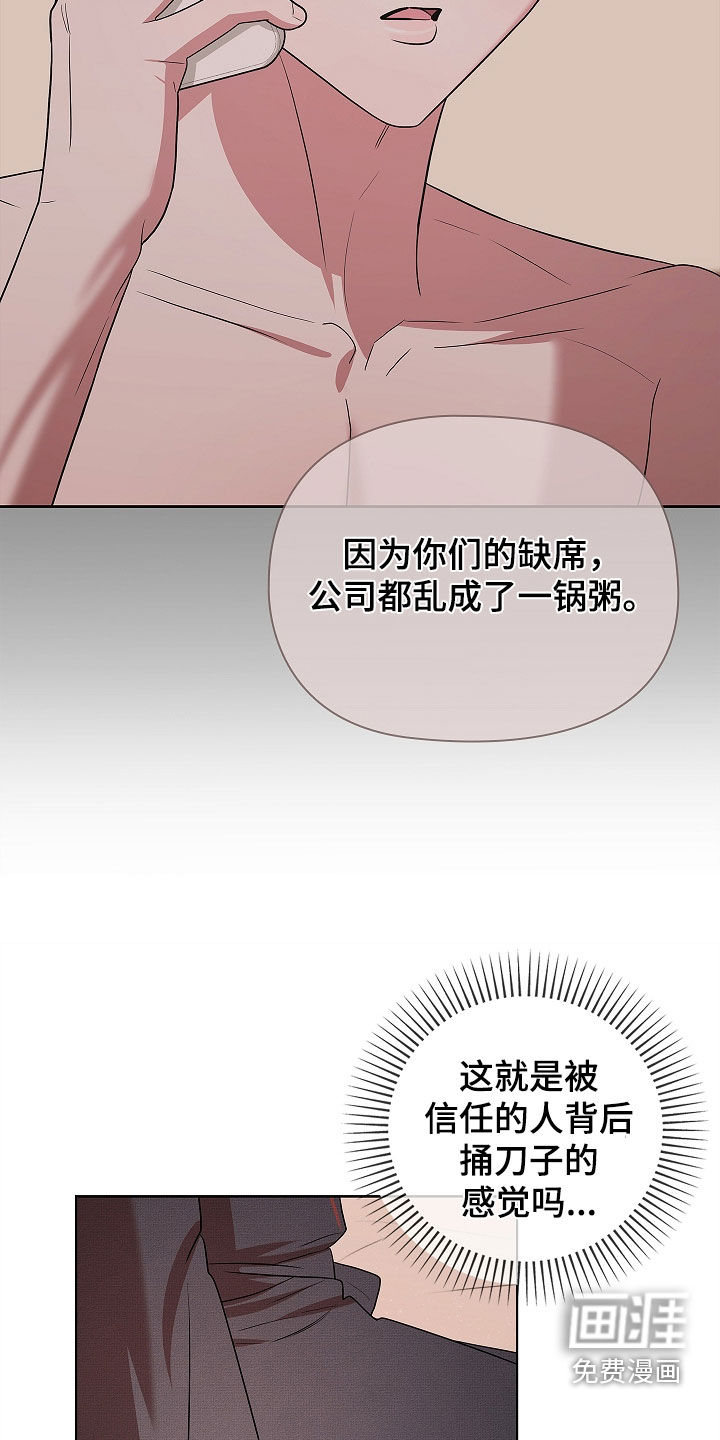 第24话5