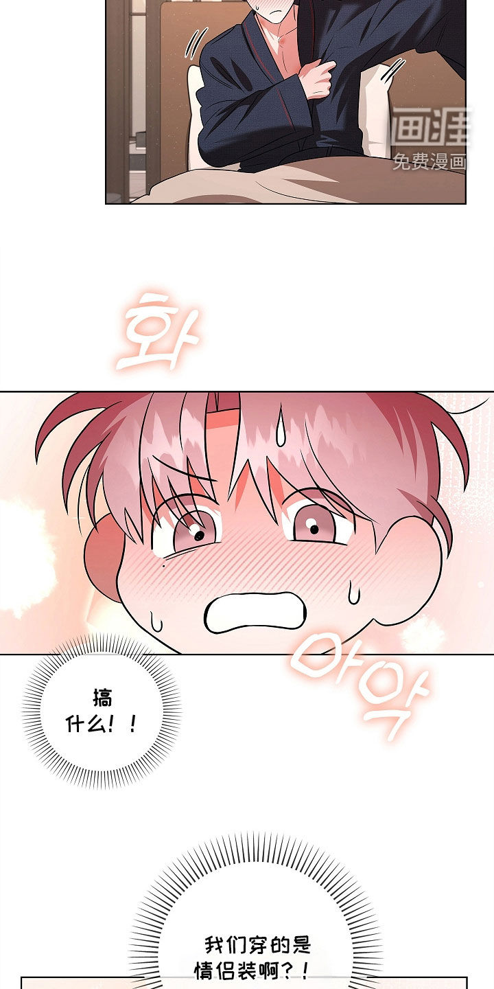 第23话1