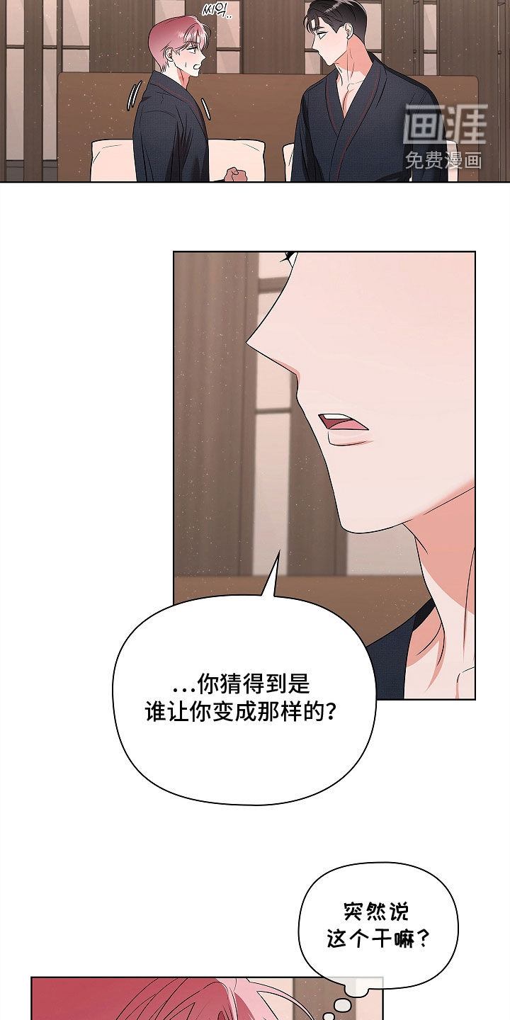 第23话12
