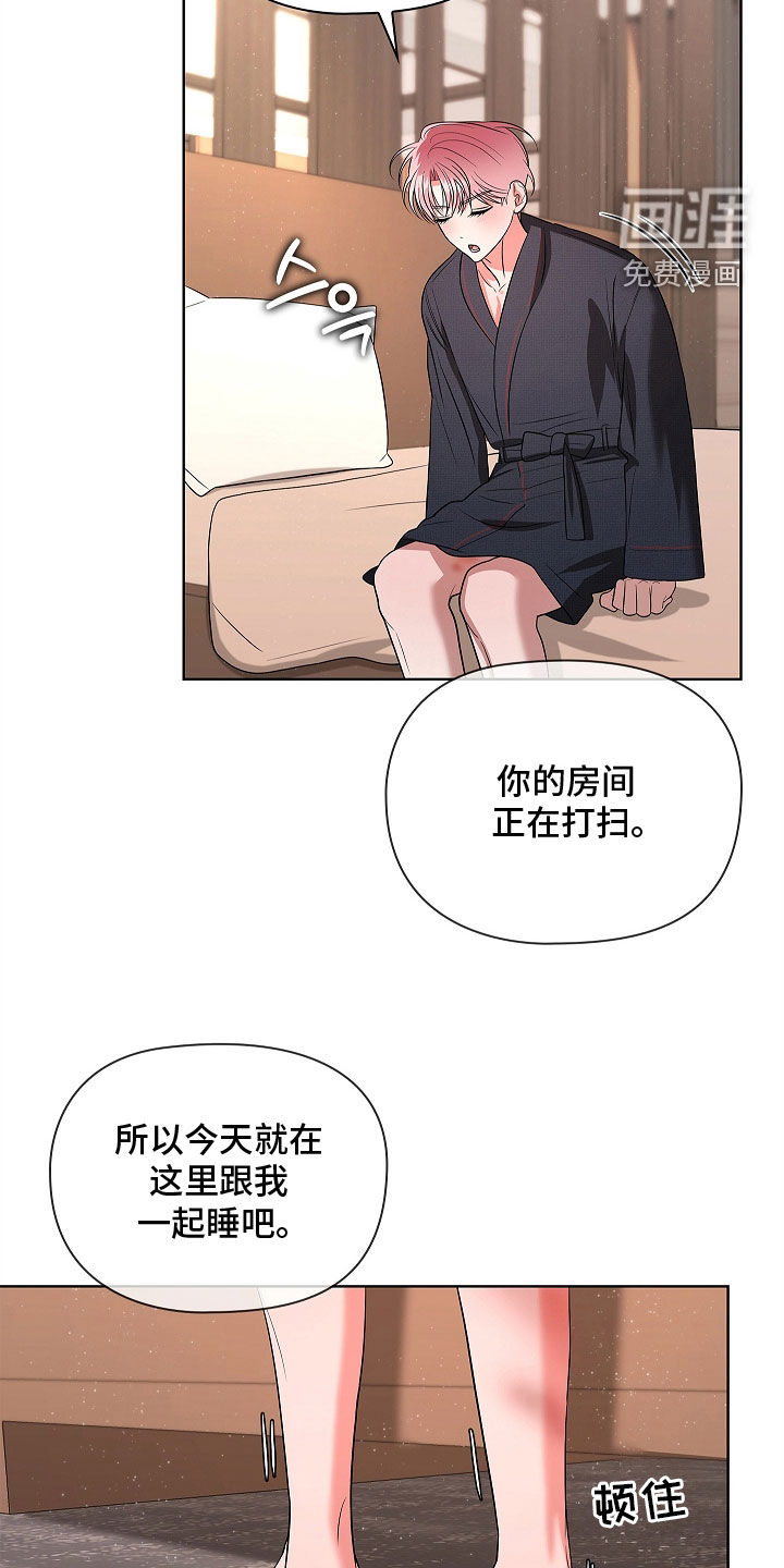 第23话3