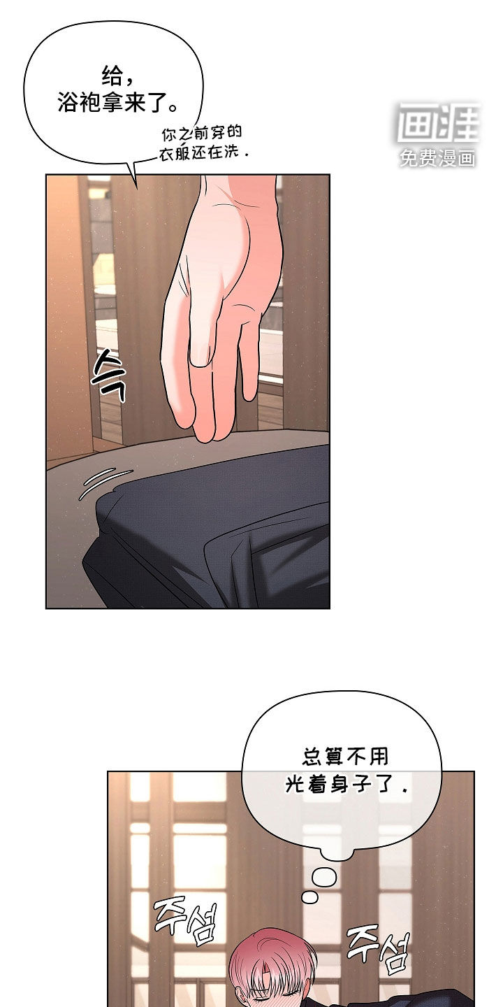 第23话0