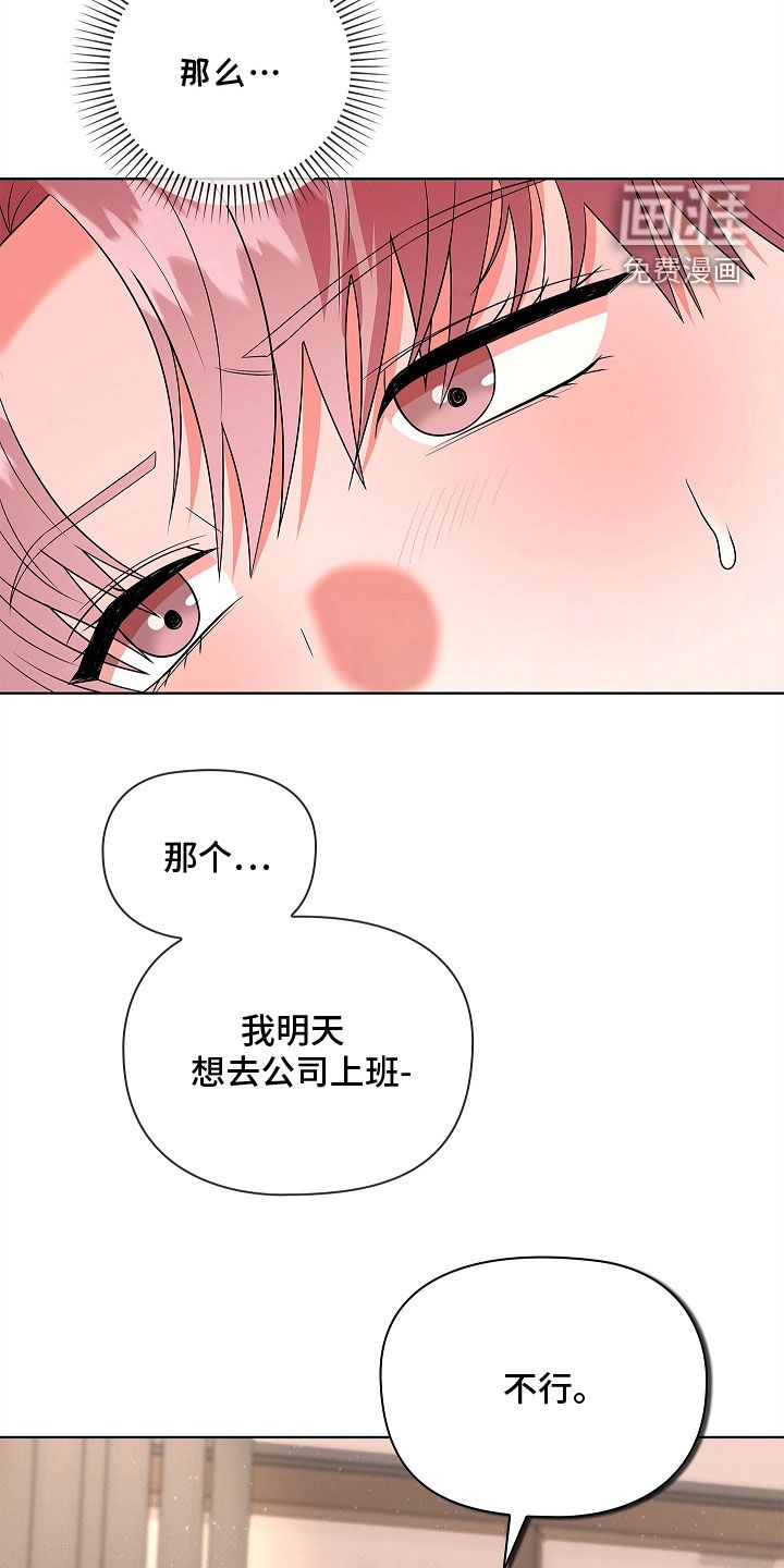 第23话7