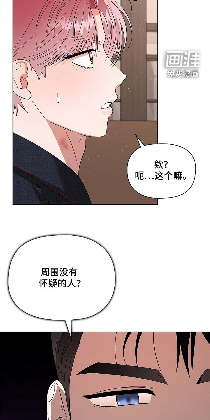 第23话13