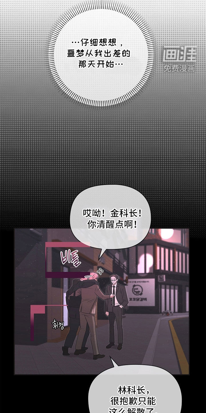 第23话15