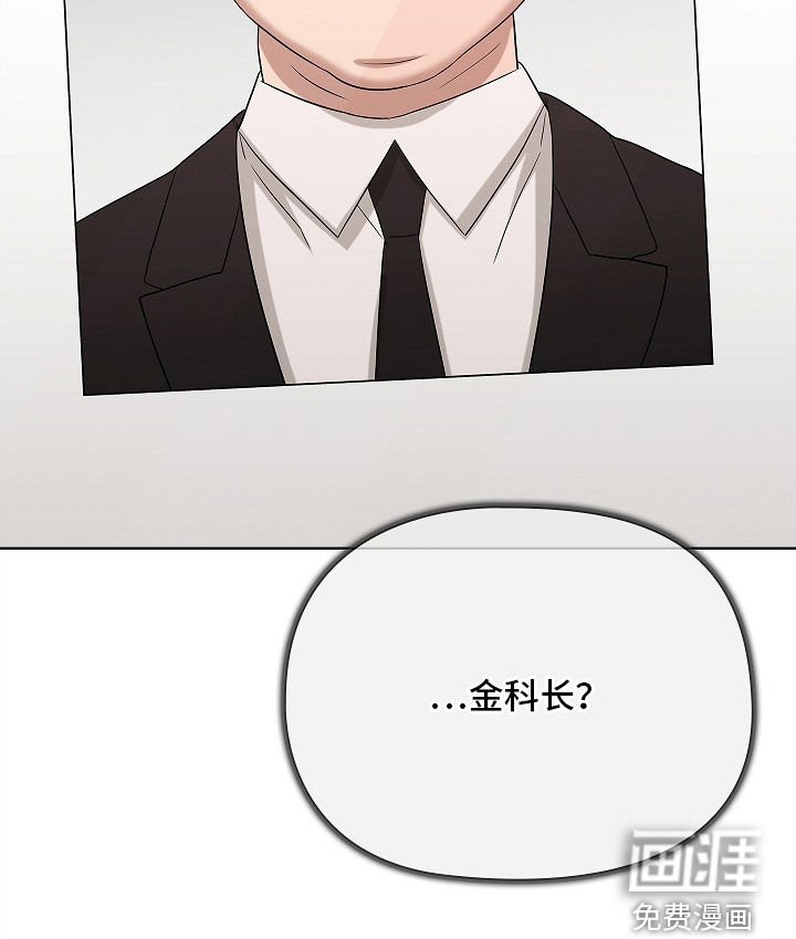 第23话26