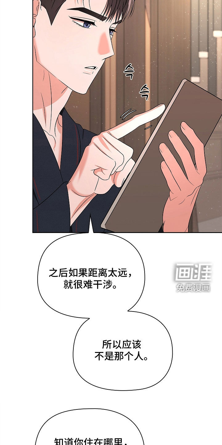 第23话23