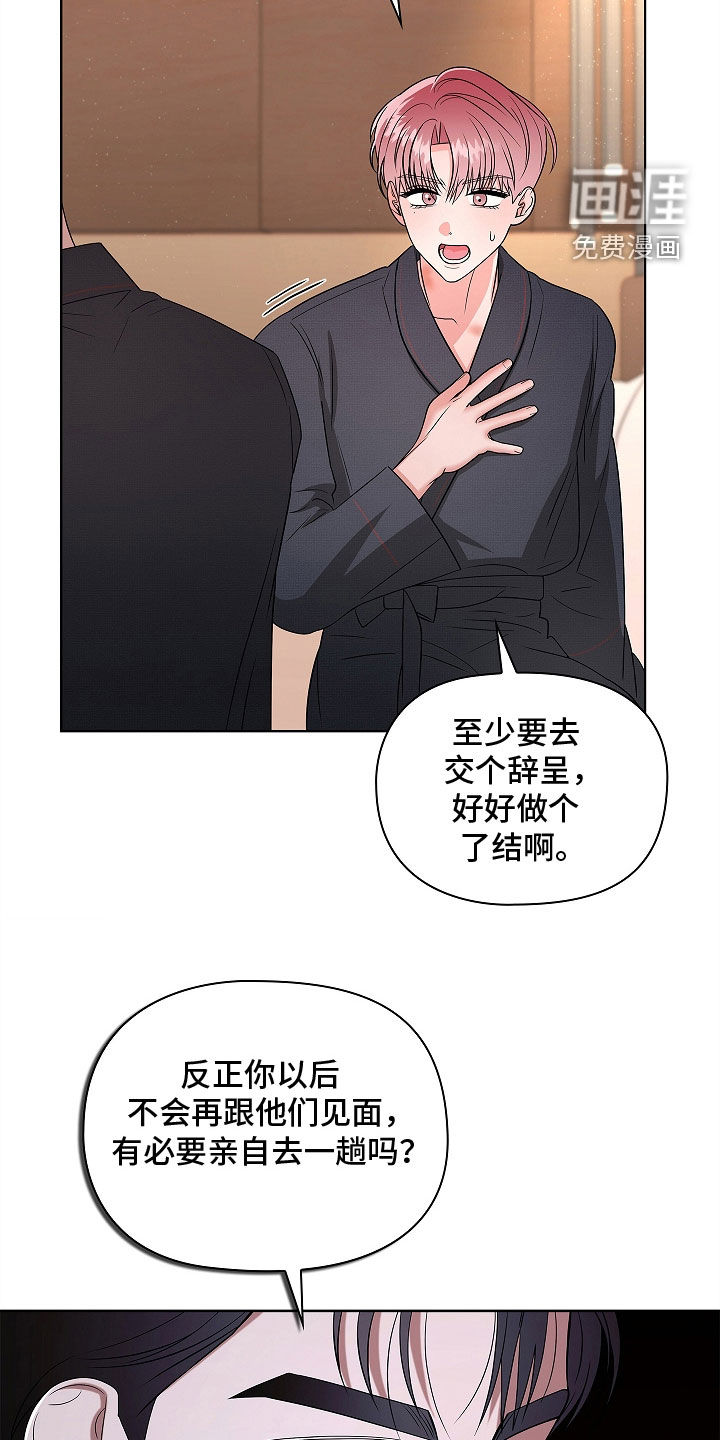 第23话10