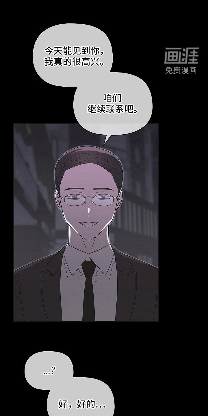 第23话17