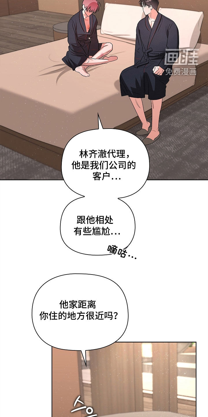第23话19