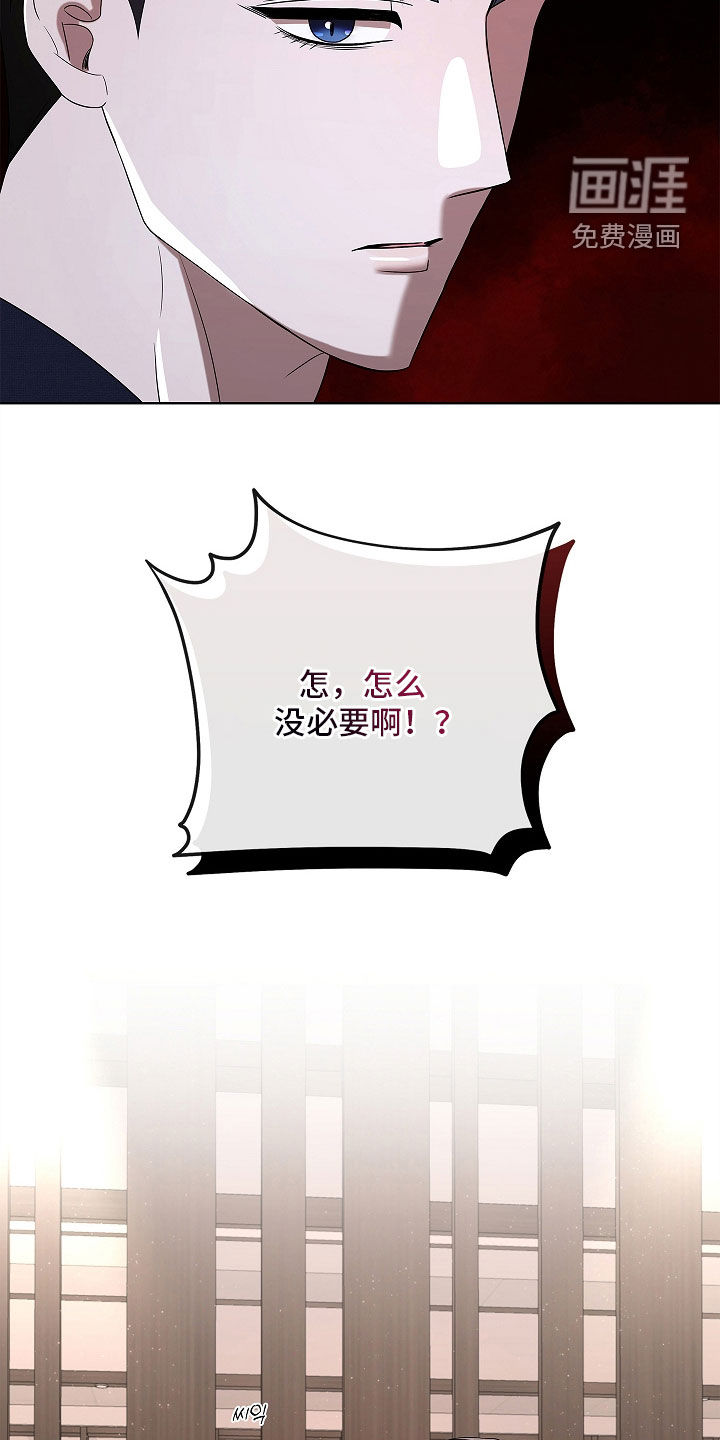第23话11