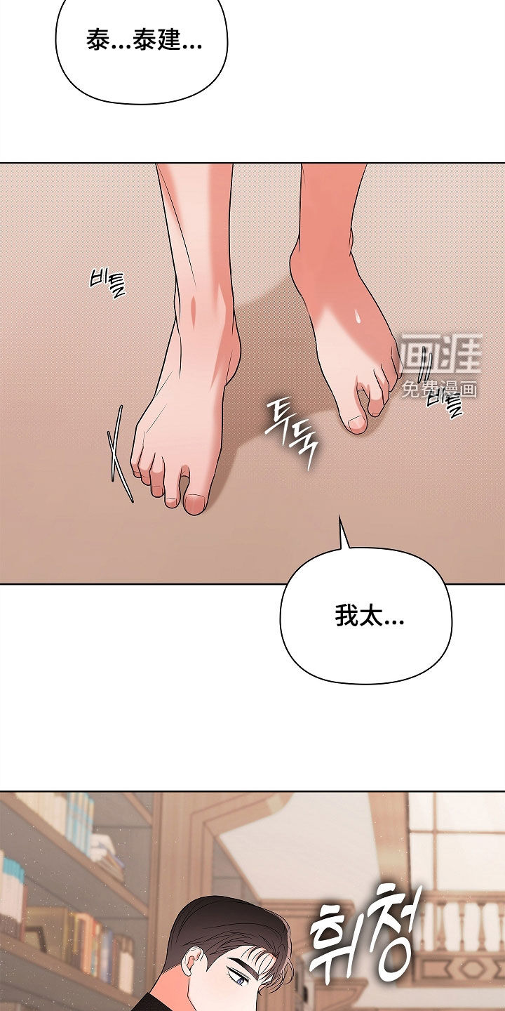 第22话3