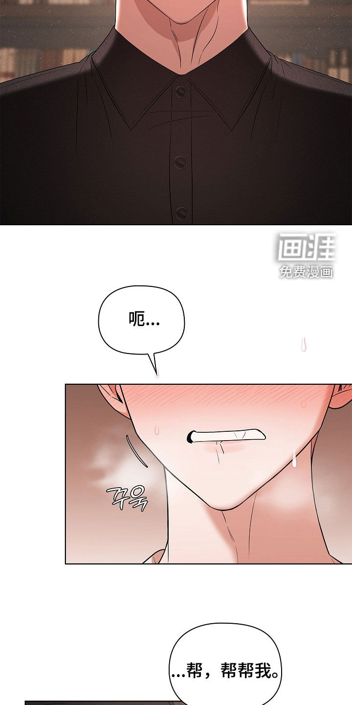 第22话10