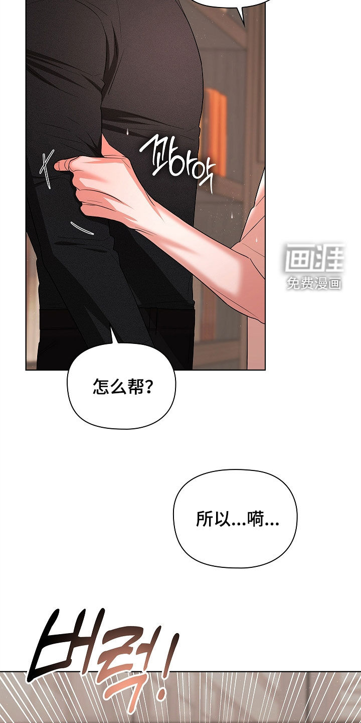 第22话11