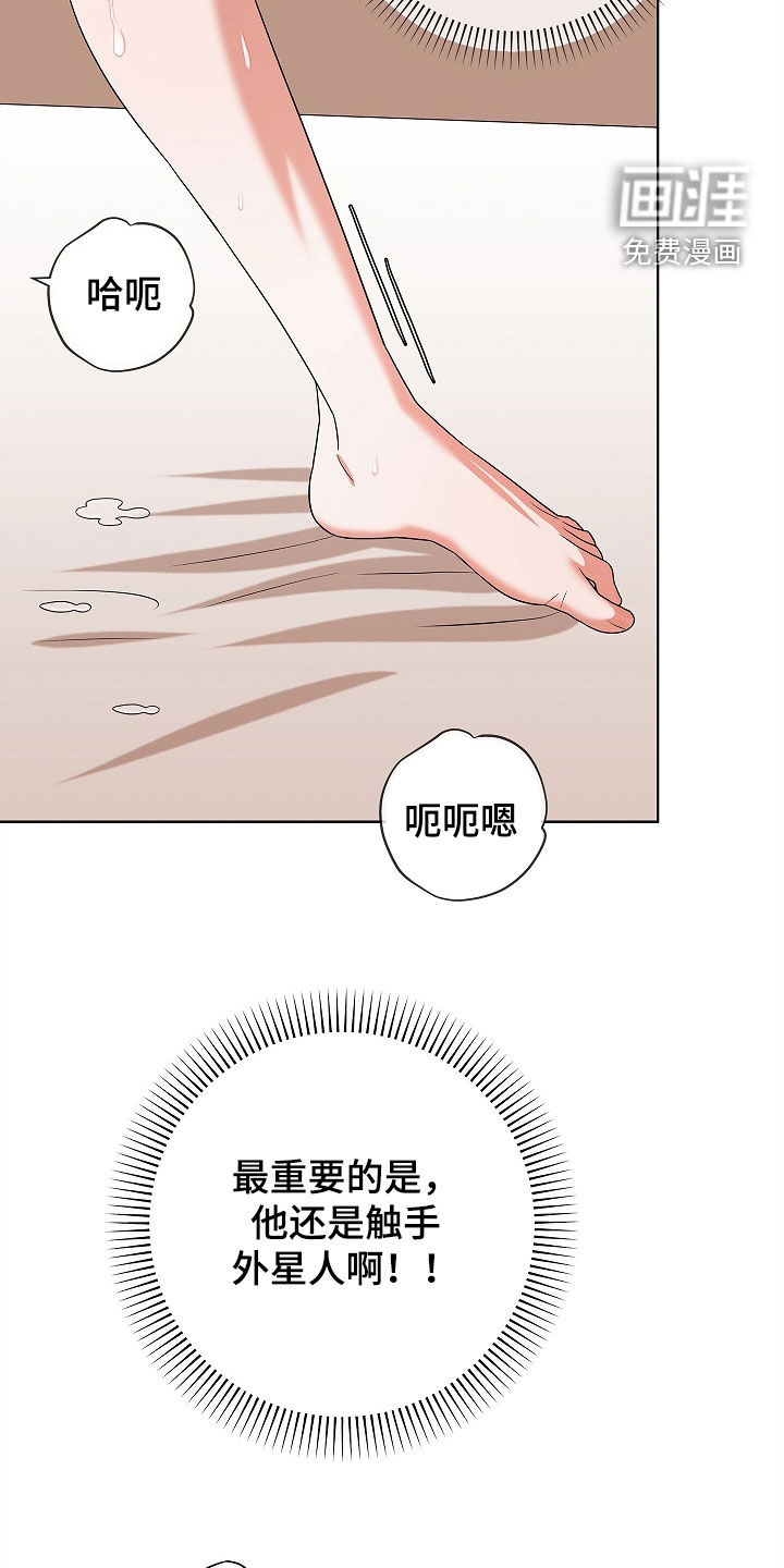 第21话10