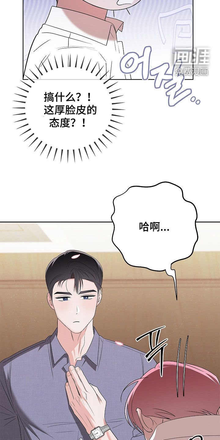 第21话5