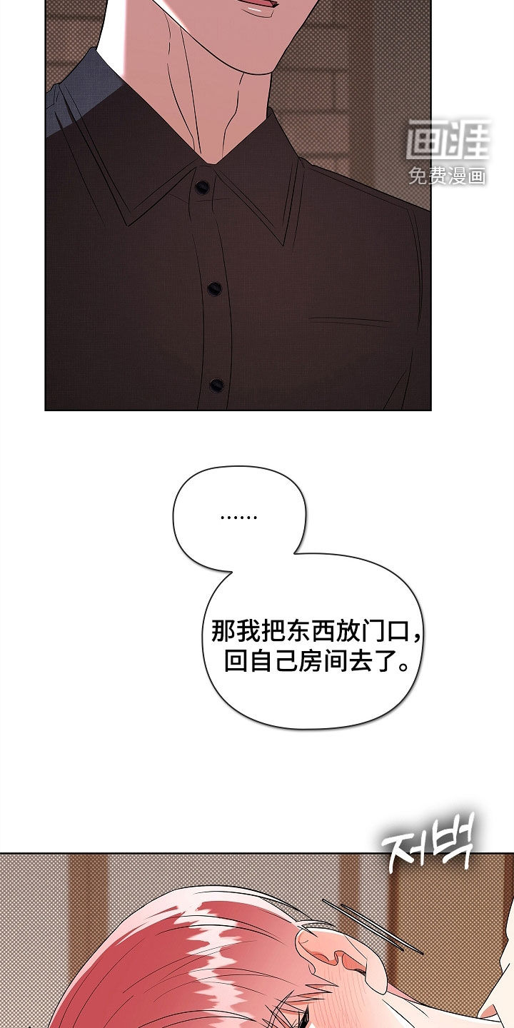 第21话17