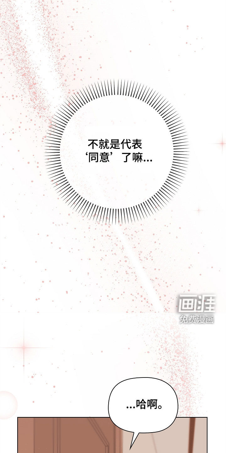 第21话23