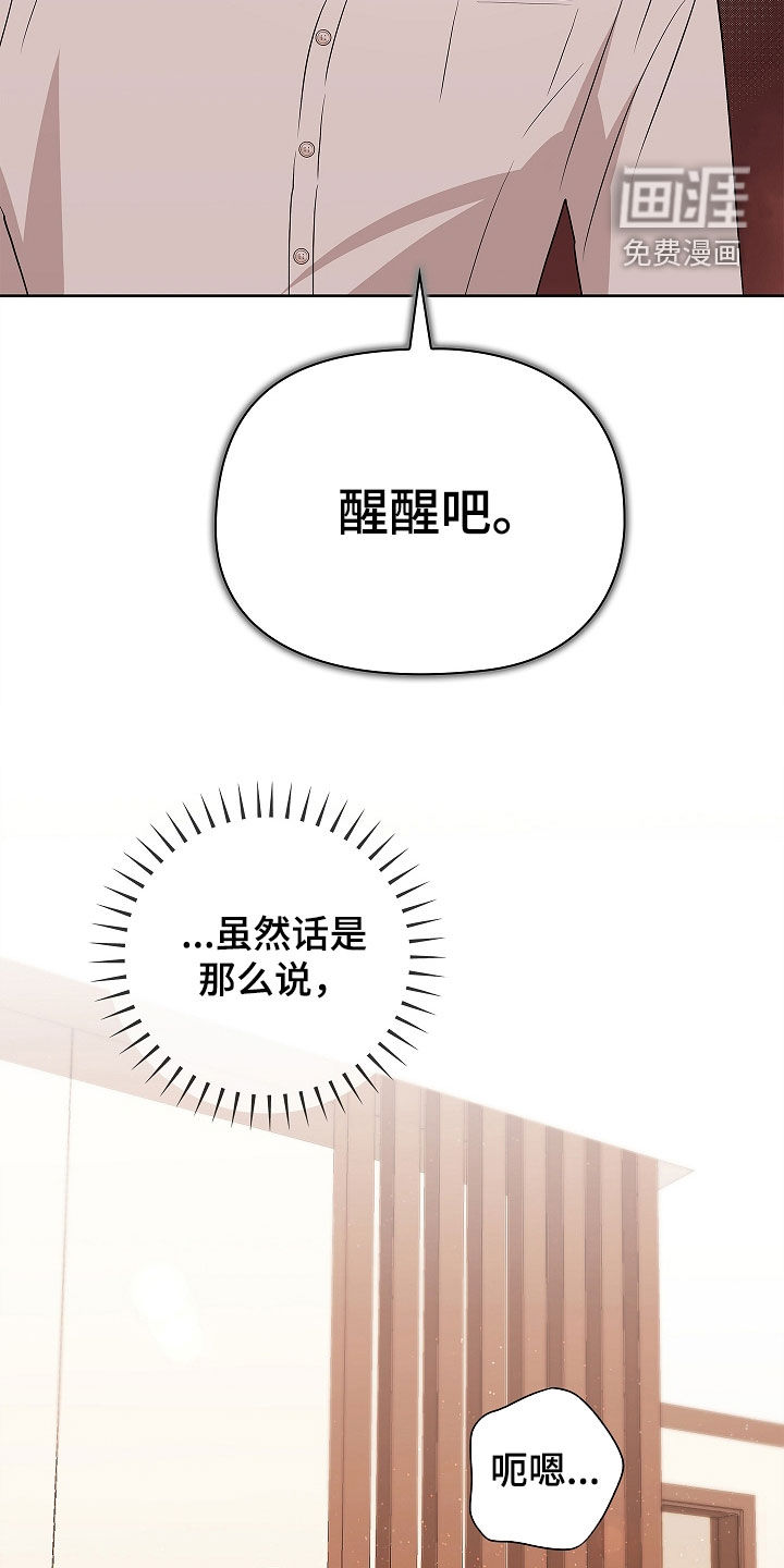 第21话7