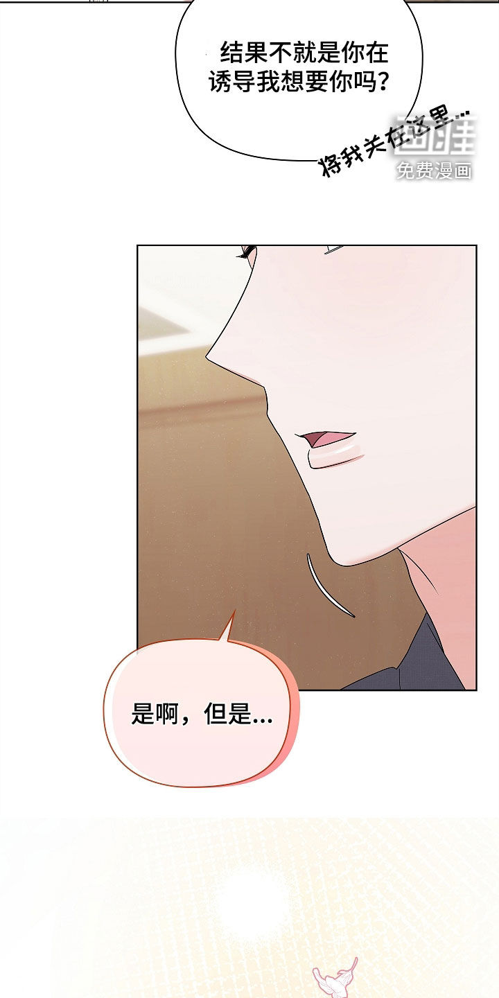 第21话2