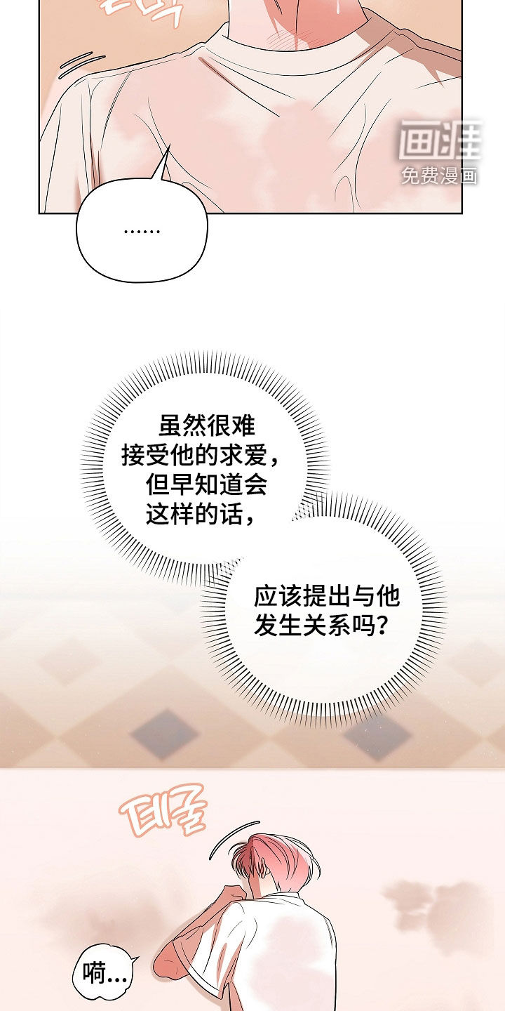 第21话13
