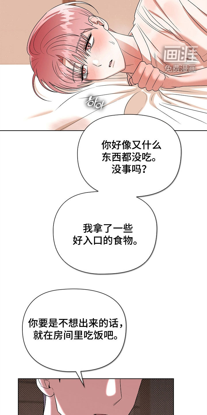 第21话16