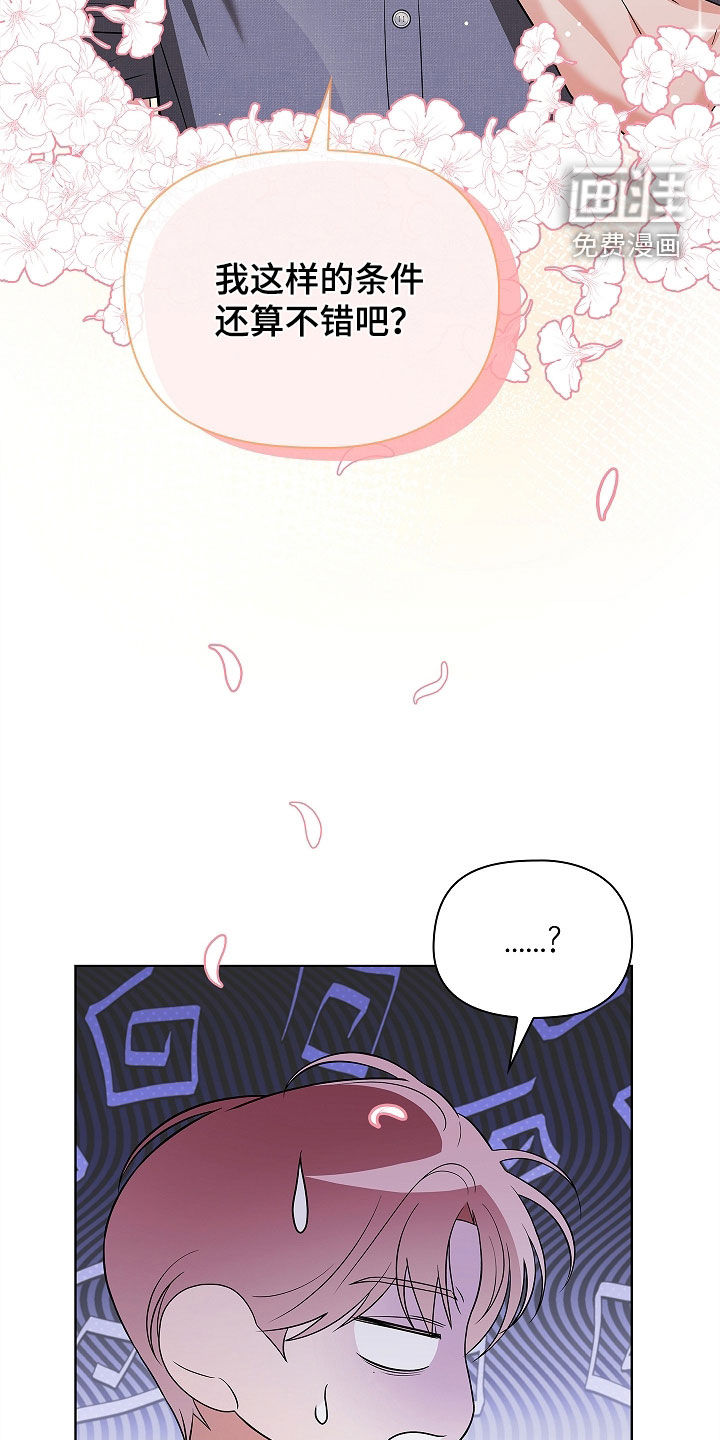 第21话4