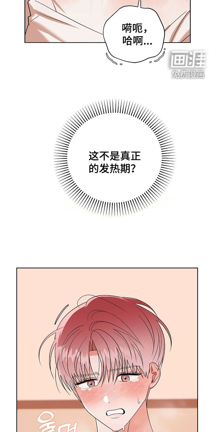 第21话12