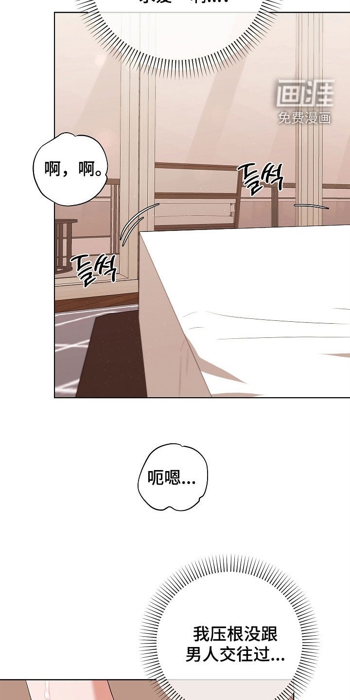 第21话9