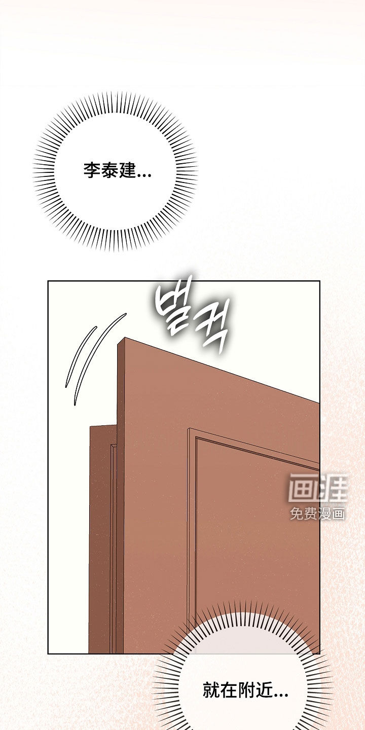 第21话28