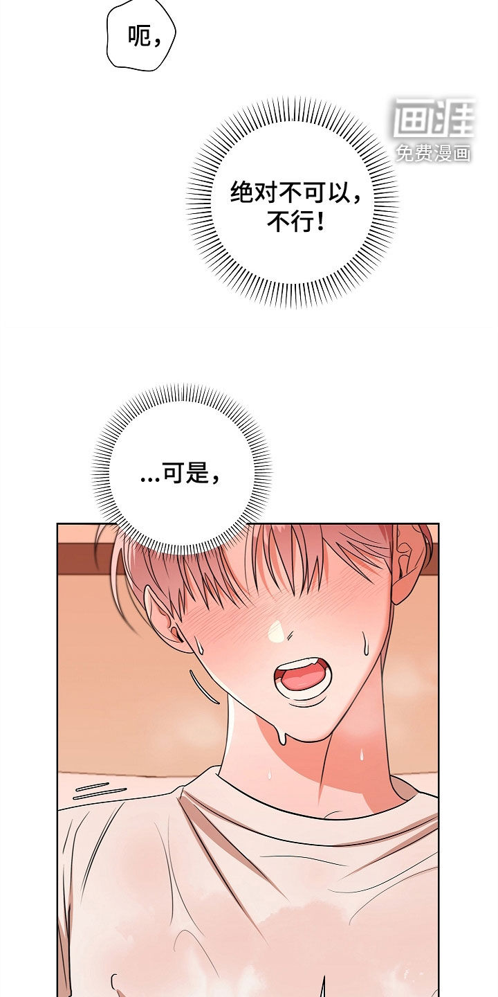 第21话11