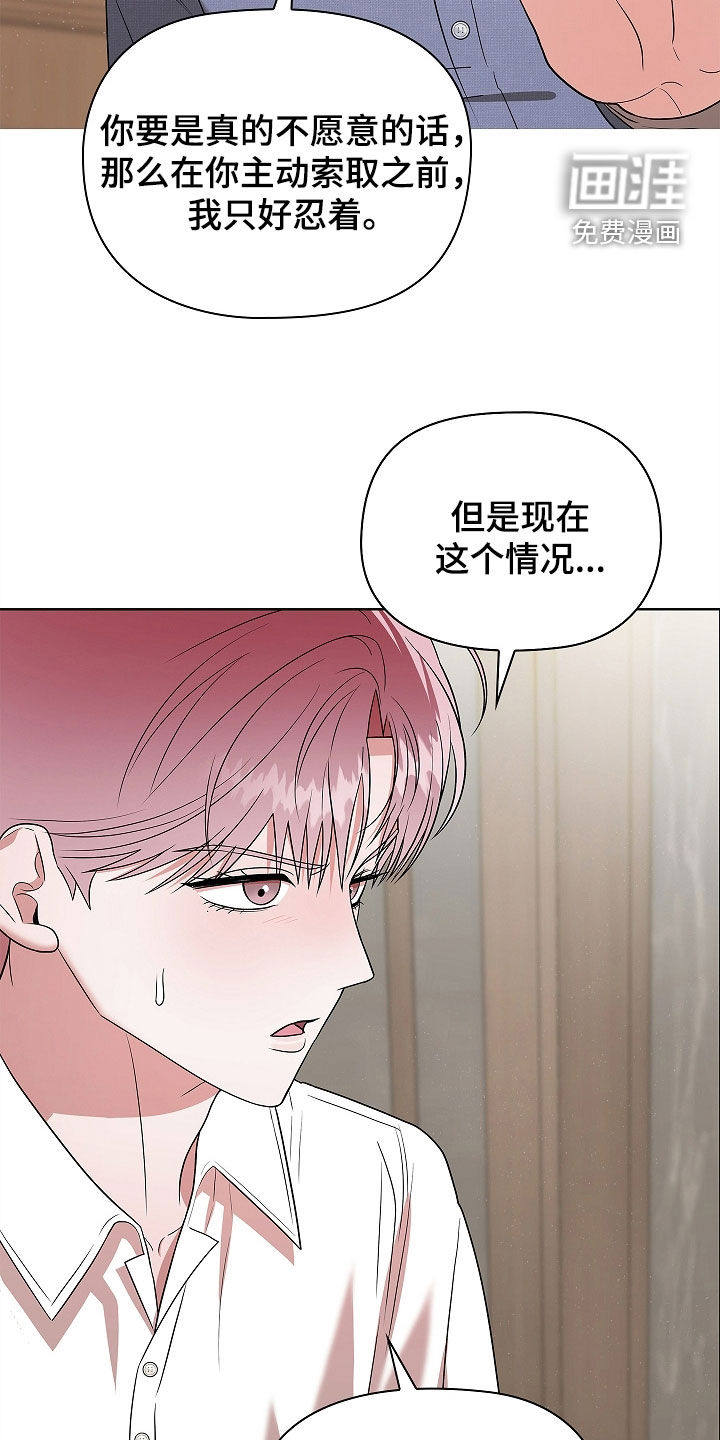 第21话1