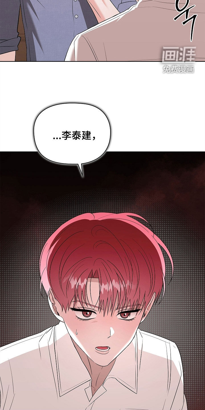 第21话6