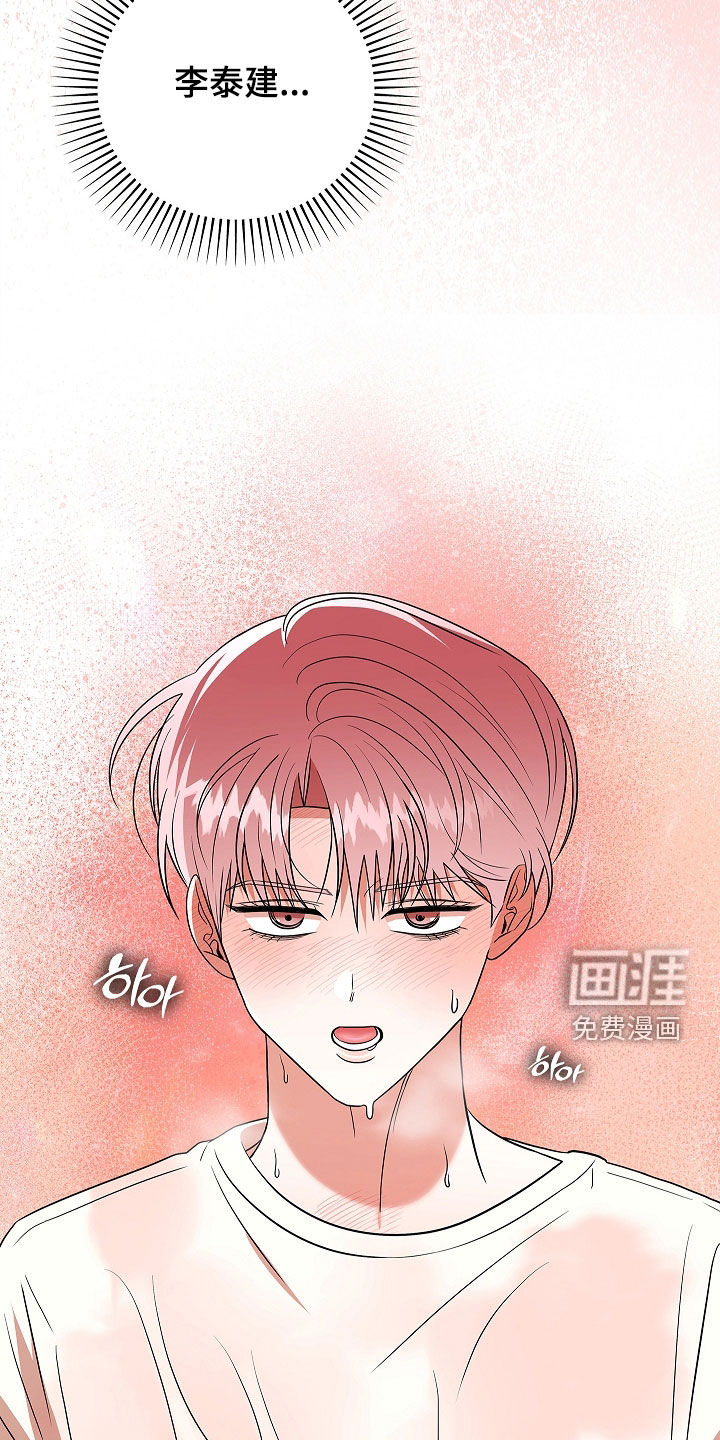 第21话32