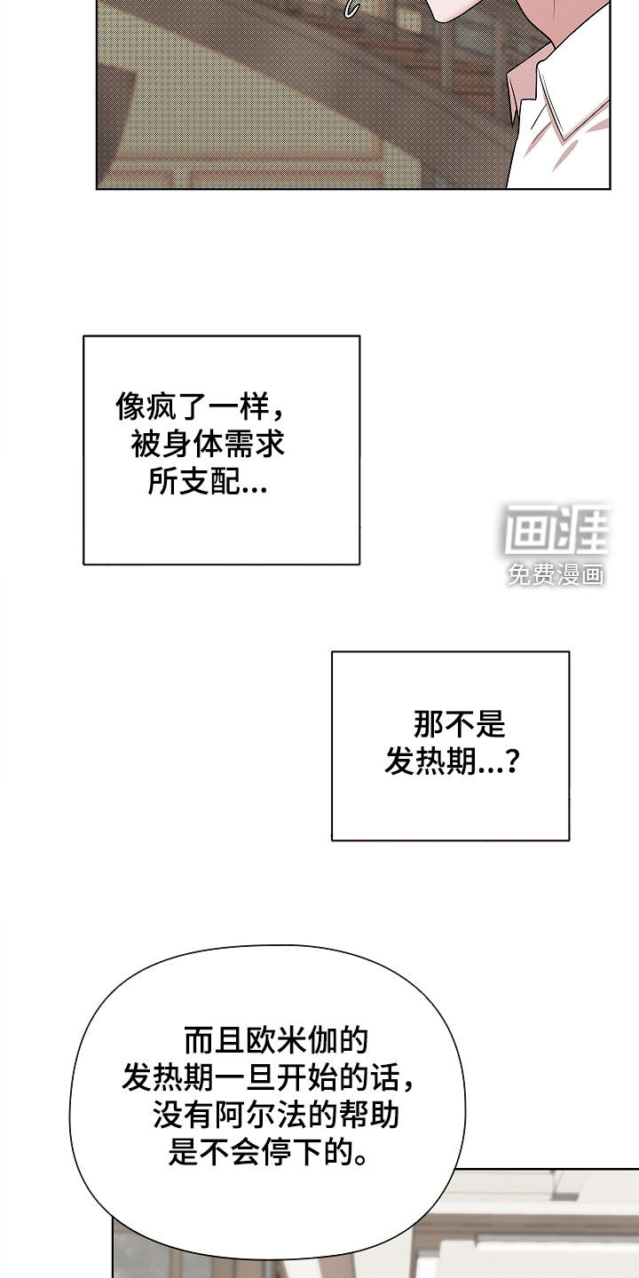 第20话3