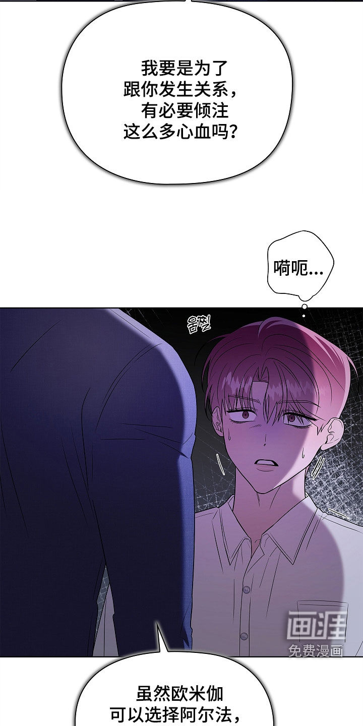 第20话20