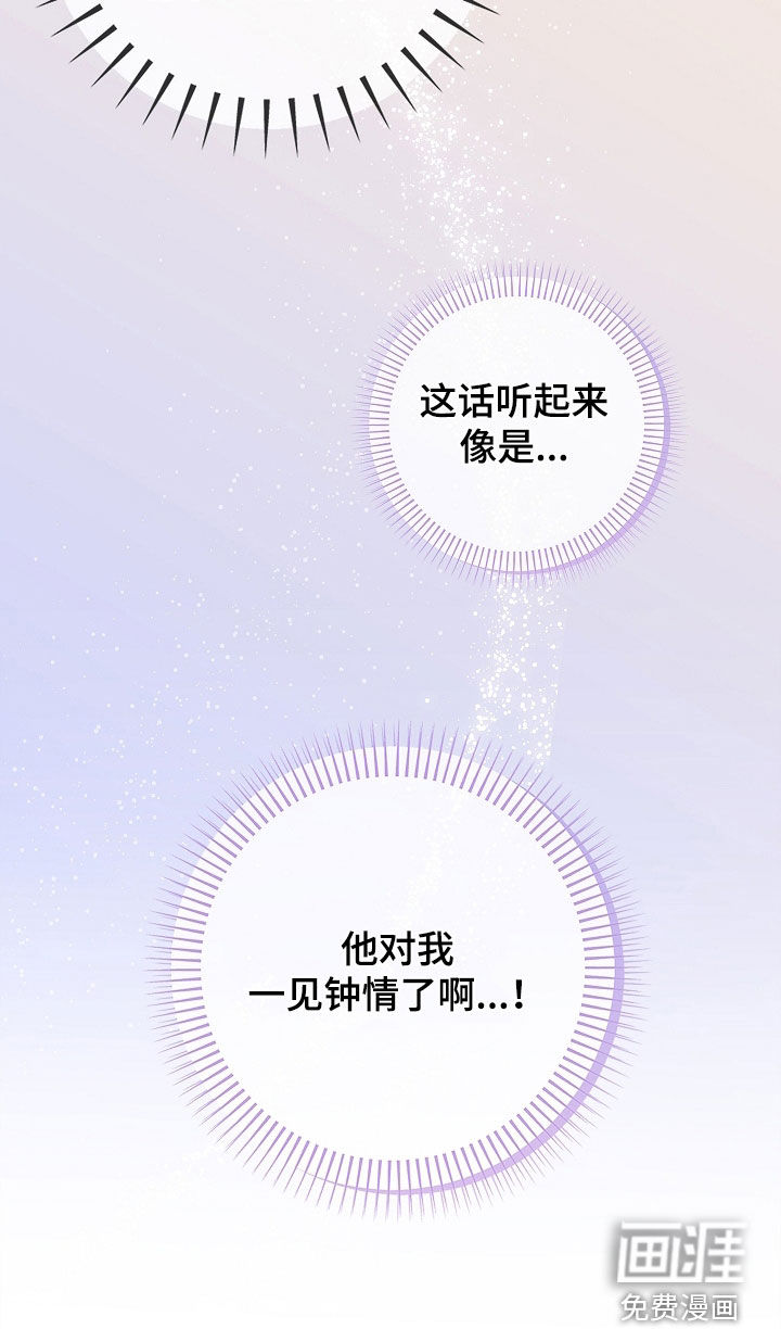 第20话30