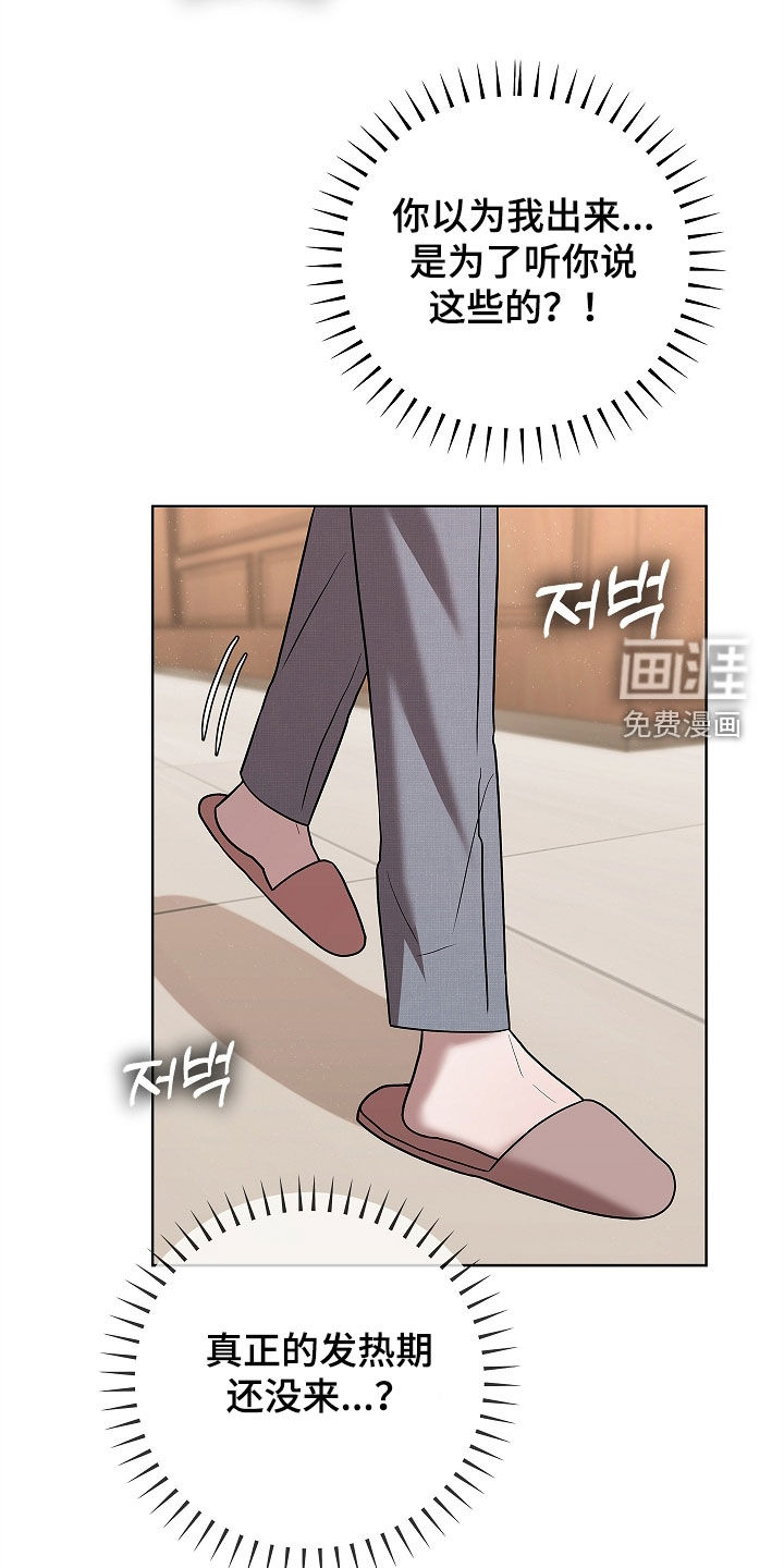 第20话9