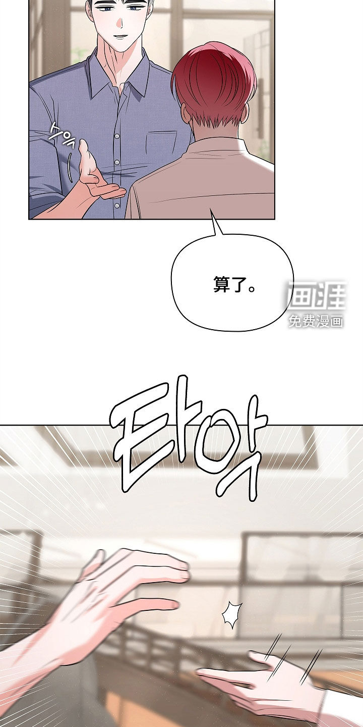 第20话7