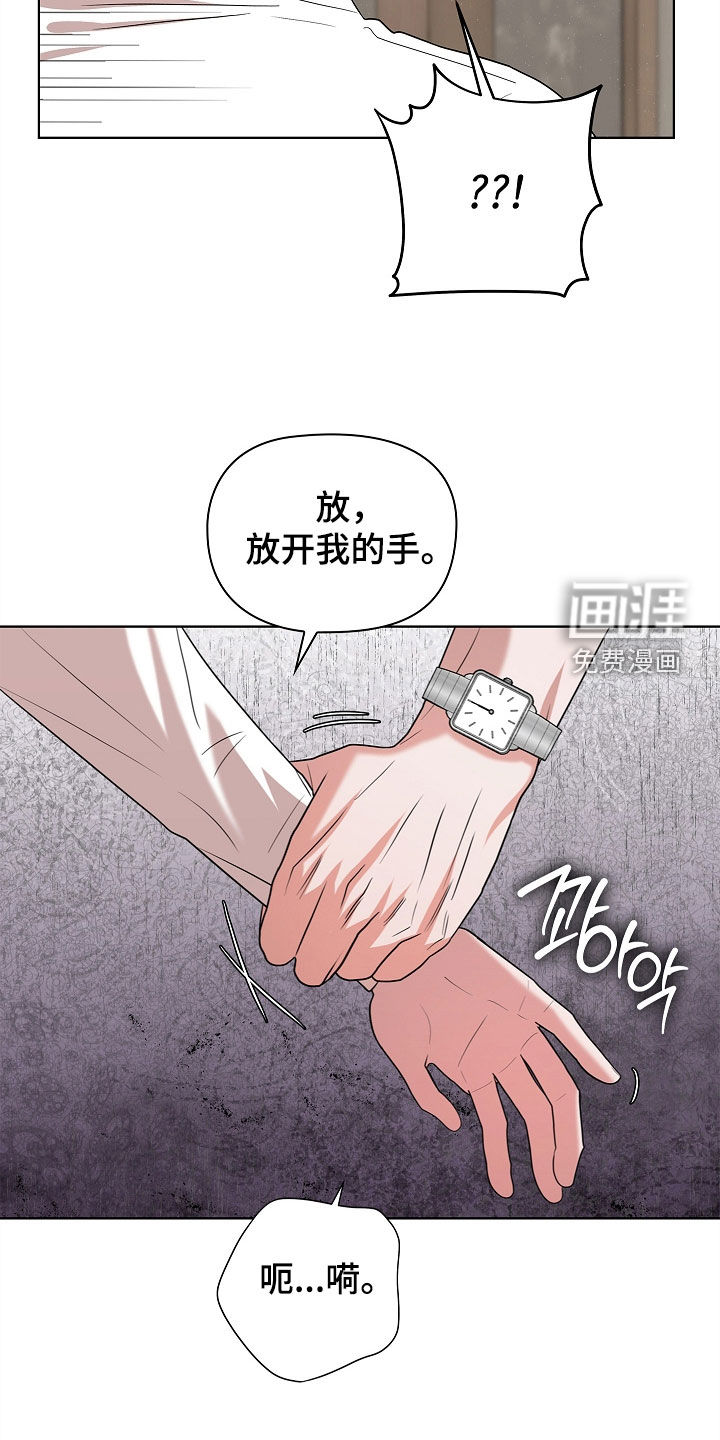 第20话13