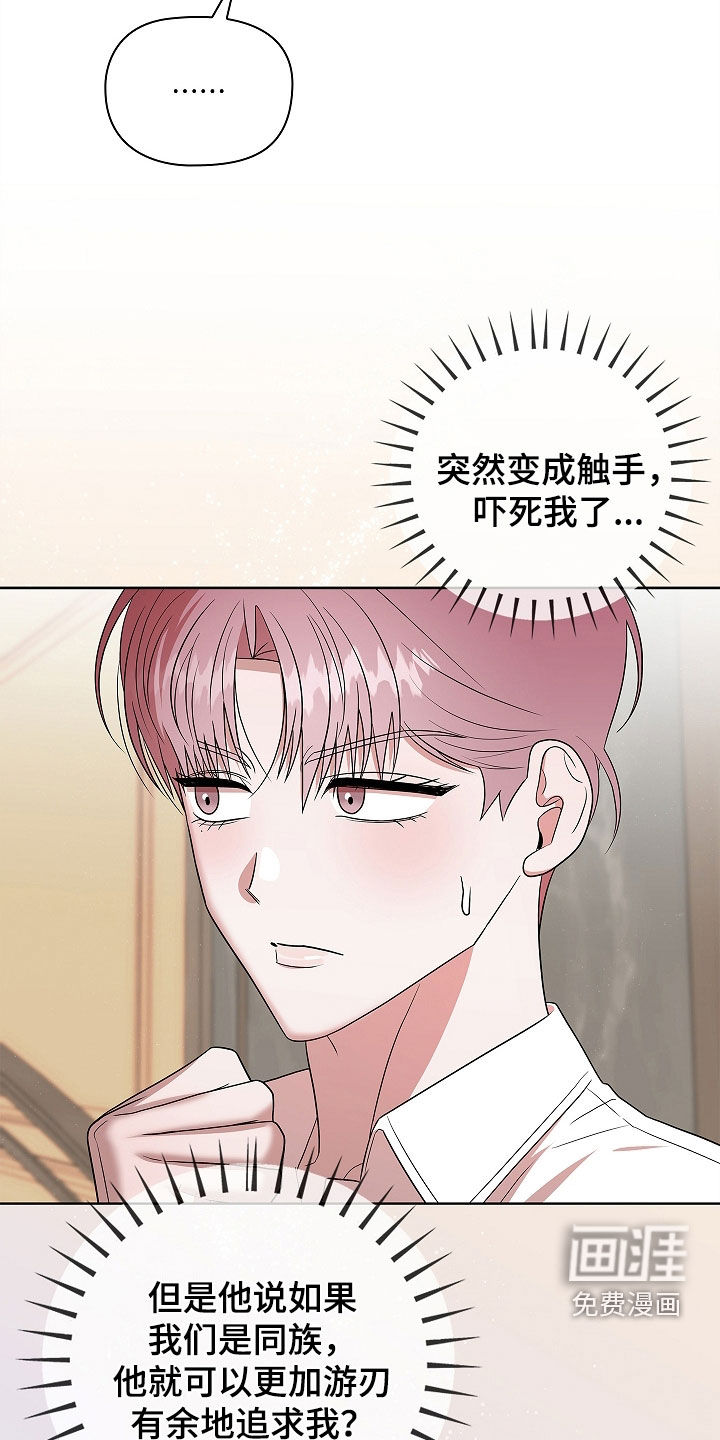 第20话29