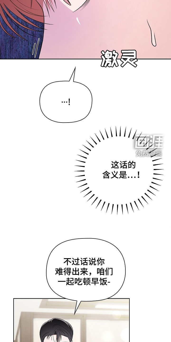 第20话6